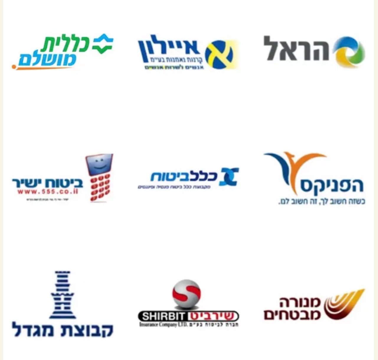 חברות ביטוח המכירות בטיפולי פיזיותרפיה בפולס: כללית מושלם, איילון, הראל, ביטוח ישיר, כלל ביטוח, הפניקס, קבוצת מגדל, שירביט, מנורה מבטחים